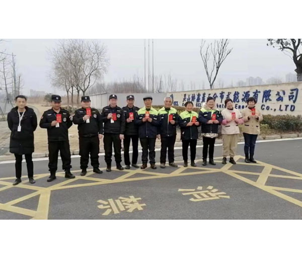 虎年送關(guān)愛，情暖隊員心——集團領(lǐng)導除夕慰問一線隊員